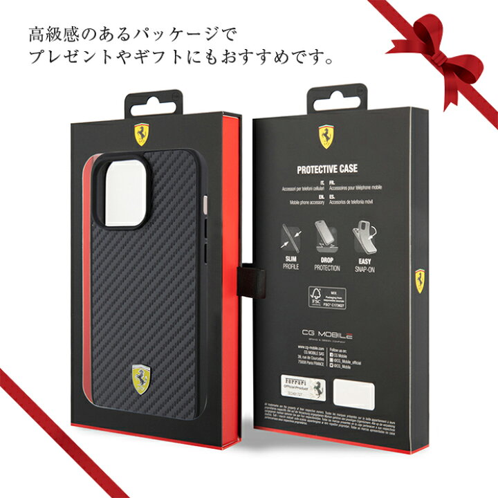 楽天市場】iPhone 15 Pro ケース レザー フェラーリ ブランド iPhone14 