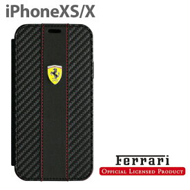 楽天市場 車 Iphoneケースの通販