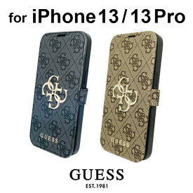 iPhone 13 ケース 手帳型 GUESS iPhone13Pro カード収納 カードポケット 手帳型ケース アイフォン プロ iPhoneケース グレー ブラウン ゲス 公式ライセンス品