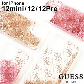 iPhone 12 ケース グリッター GUESS iPhone12mini iPhone12Pro ラメ グリッターケース キラキラ アイフォン アイフォン12 iPhoneケース スマホケース ハード ソフト ゲス おしゃれ かわいい シンプル 公式ライセンス品