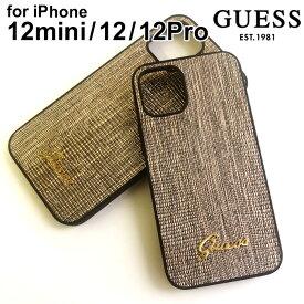 iPhone12 ケース GUESS iPhone12mini iPhone12Pro 背面ケース バックカバー スマホケース リザード調ケース ブランド ゴールド リザード