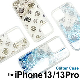 iPhone 13 ケース グリッター GUESS iPhone13Pro ラメ グリッターケース キラキラ 流れる アイフォン プロ iPhoneケース ハード ソフト ゲス 公式ライセンス品