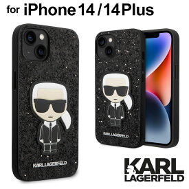 父の日ギフト iPhone 14 ケース グリッター カールラガーフェルド iPhone14Plus ラメ キラキラ アイフォン アイフォン14 プラス iPhoneケース スマホケース Karl Lagerfeld おしゃれ かわいい シンプル 公式ライセンス品