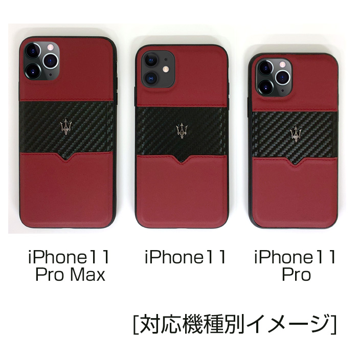 【楽天市場】iPhone11 ケース MASERATI マセラティiPhone11Pro 