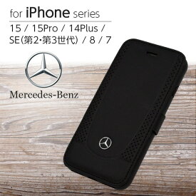 iPhone 15 ケース ブランド 手帳型 15Pro メルセデスベンツ 14Plus SE2 SE3 8 7 iPhone15 iPhone15Pro カバー 本革 レザー 手帳型ケース スマホケース ベンツ Mercedes Benz おしゃれ