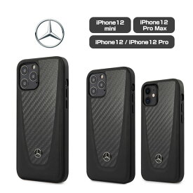 iPhone12mini ケース メルセデスベンツ iPhone12Pro iPhone12 iPhone12ProMax リアルカーボン ハードケース