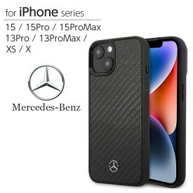 父の日ギフト iPhone 15 Pro Max ケース ブランド カーボン メルセデスベンツ iPhone15 iPhone15Pro 15ProMax カバー 13Pro 13ProMax XS X iPhoneケース 背面ケース ベンツ Mercedes Benz 車 公式ライセンス品