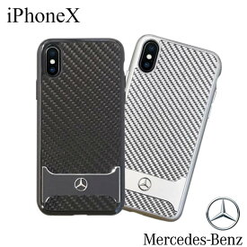 iPhoneXS ケース メルセデス ベンツ Mercedes BenziPhoneXケース ハードケース カーボン ガラスファイバー アルミ アイフォンXケース アイフォンX バックカバー ブランド 上質 ケース