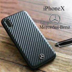 iPhone XS X ケース メルセデス ベンツ iPhoneケース カーボン柄 アイフォン ブラック Mercedes Benz 公式ライセンス品 カバー 売れてる ギフト プレゼント 誕生日 記念日 父の日 かっこいい シンプル 大人 男性