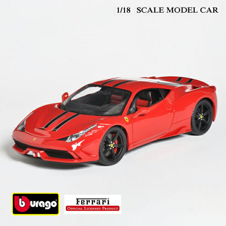 楽天市場】ミニカー 1/18 フェラーリ SS 458 スペチアーレ イタリア  