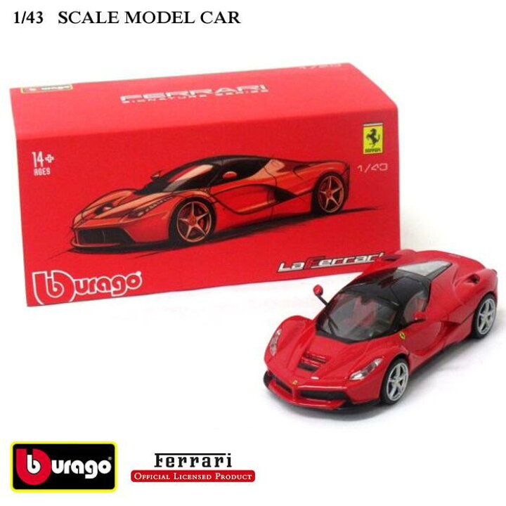 楽天市場】ミニカー 1/43 フェラーリ La Ferrari ラ フェラーリ 