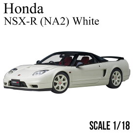 ミニカー 1/18 ホンダ NSX-R NA2 チャンピオンシップホワイト オートアート Honda モデルカー 73219