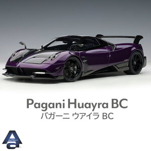 オートアート ミニカーの人気商品 通販 価格比較 価格 Com