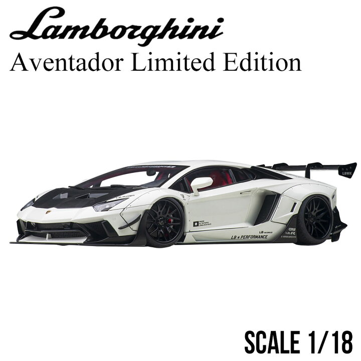 楽天市場】ミニカー 1/18 ランボルギーニ アヴェンタドール リミテッド 
