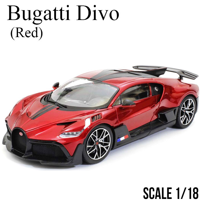 burago 1/18 Bugatti Divo 2018 レッドメタリック ブガッティ ブラーゴ-