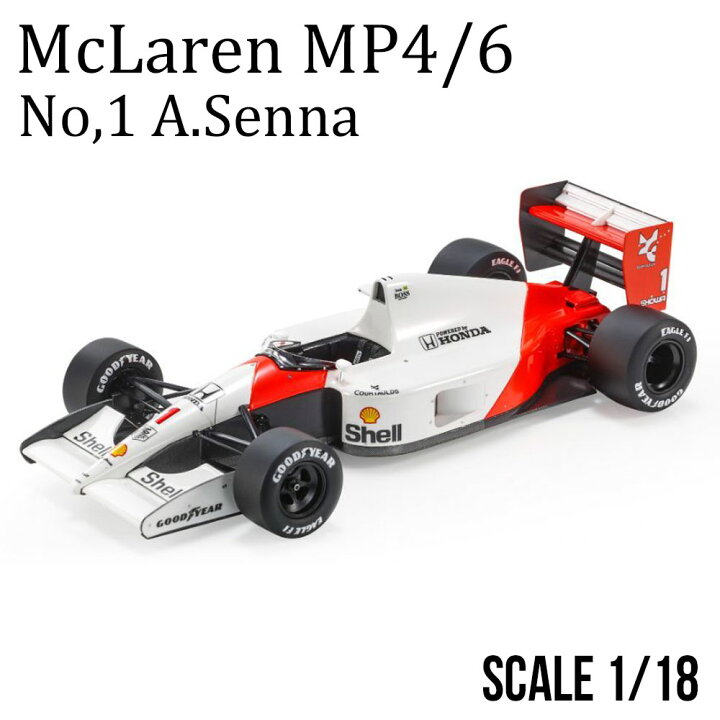 楽天市場 ミニカー 1 18 マクラーレン Mp4 6 No 1 A セナ Topmarques Mclaren モデルカー ケース付 Grp036a 送料無料 エアージェイ 楽天市場店