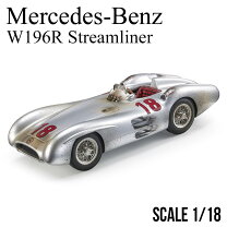 楽天市場】メルセデス ベンツ W196の通販 