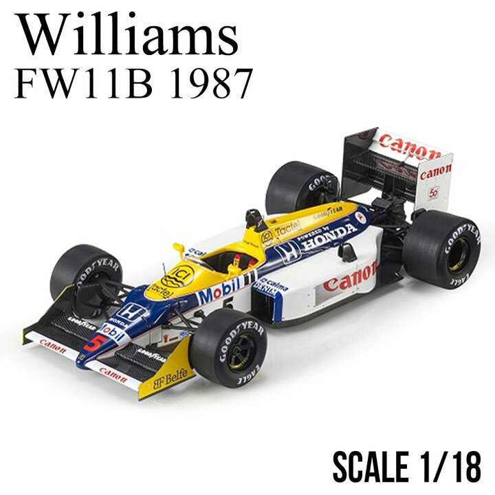 楽天市場】ミニカー 1/18 ウィリアムズ FW11B 1987 サン マリノGP 