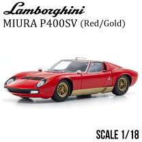 楽天市場】京商 1/18 ランボルギーニ ミウラ p400sの通販