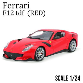 ミニカー 1/24 フェラーリ F12 tdf レッド ブラーゴ Ferrari F12 tdf RED モデルカー 18-26021R1