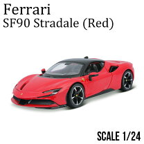 楽天市場】sf90 フェラーリの通販