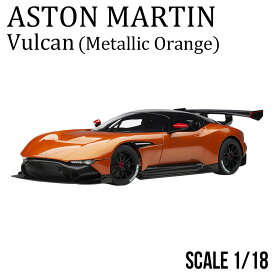 ミニカー 1/18 アストンマーチン ヴァルカン メタリック オレンジ オートアート デザイン フロントミッドシップ 70264