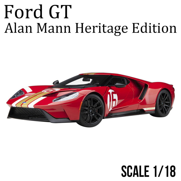 楽天市場】ミニカー 1/18 フォード フォード GT アラン マン  