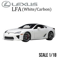 ミニカー 1/18 レクサス LFA ホワイテスト ホワイト ブラック カーボン オートアート LEXUS AUTOart モデ…