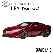 楽天市場】オートアート 1／18 レクサス lfaの通販