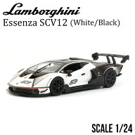 ミニカー 1/24 ランボルギーニ エッセンツァ ブラーゴ SCV12 ホワイト ブラック Lamborgihini ESSENZA Bb…