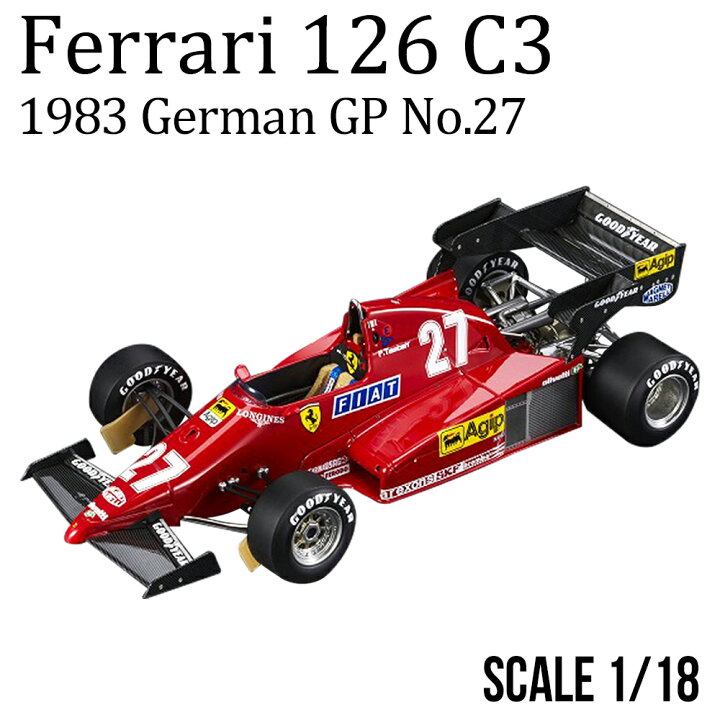 楽天市場】ミニカー 1/18 フェラーリ 126 C3 1983 ドイツGP No.27 P 