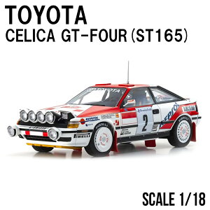 ~jJ[ 1/18 g^ ZJ GT-FOUR ST165 1991 eJ #2 KYOSHO  IWi TOYOTA CELICA i Vi J CZXi  fJ[ [XJ[ vJ q l a KS089