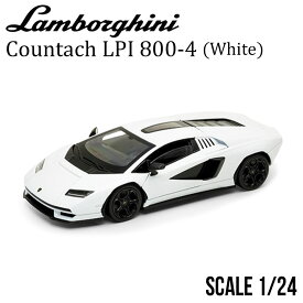 ミニカー 1/24 ランボルギーニ カウンタック LPI 800-4 ホワイト WELLY KYOSHO 京商 Lamborghini Countach モデルカー WE24114W