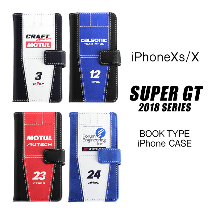iPhoneXS ケース カルソニック IMPUL フォーラムエンジニアリング ADVAN GT-RiPhoneX ケース 手帳型 アイフォンiPhoneケース 日産GT-R GT500 スーパーGT ブックタイプ ニッサン NISSAN 送料無料