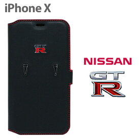 iPhoneXS ケース 日産 GT-R iPhoneXケース 本革 手帳型 アイフォン 日産GT-R ブックタイプ レザー ブランド 車 ブラック ニッサン NISSAN ジーティーアール