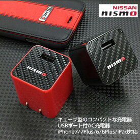 楽天市場 Ieee1394 変換 Usb バッテリー 充電器 スマートフォン タブレット の通販