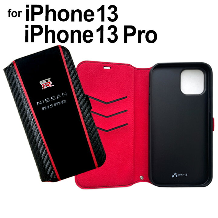 楽天市場 Iphone13 ケース 手帳型 ニスモ Nismo Gt Riphone13pro 手帳型 アイフォンケースiphoneケース カーボン調 日産 ブックタイプ レザー 車 ブラック Nissan 送料無料 エアージェイ 楽天市場店