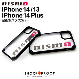 父の日ギフト iPhone 14 ケース クリア 日産 Nismo iPhone14Plus アイフォン アイフォン14 プラス 透明 黒 赤 ブラック レッド iPhoneケース カバー 車 メーカー ブランド ハードケース ソフトケース NISSAN 公式ライセンス品