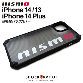 父の日ギフト iPhone 14 ケース クリア 日産 Nismo 14Pro iPhone14ProMax iPhone14Plus アイフォン ストラップホール 車 メーカー ブランド ハード ソフト 公式ライセンス品