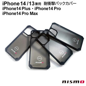父の日ギフト iPhone 14 ケース クリア 日産 Nismo 14Pro iPhone14ProMax iPhone14Plus アイフォン ストラップホール 車 メーカー ブランド ハード ソフト 公式ライセンス品