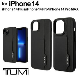 iPhone 14 ケース 本革 TUMI iPhone14Plus iPhone14Pro iPhone14ProMax レザー カードポケット カード収納 ポケット アイフォン プロ プロマックス プラス iPhoneケース ハード ソフト ブランド 公式ライセンス品