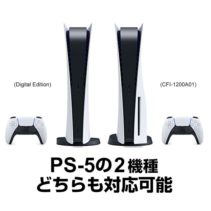 楽天市場】PS5 冷却ファン プレステ5 熱対策 縦置き 横置き 熱暴走 