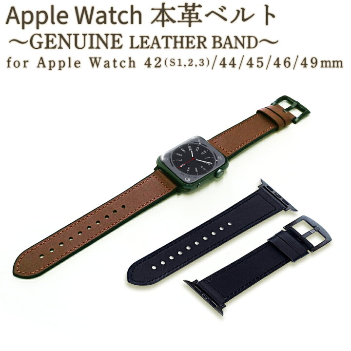 楽天市場】アップルウォッチベルト 本革 レザーバンド Genuine Lether  