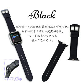 アップルウォッチベルト 本革 レザーバンド Genuine Lether apple watch バンド 大人 42mm 44mm 45mm 49mm レザー 交換バンド メンズ ブラック ブラウン