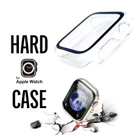 アップルウォッチ カバー ケース apple watch SE ガラスケース series8 series7 series6 series5 series4 40mm 41mm 44mm 45mm クリア クリアケース 傷防止 液晶保護