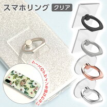 楽天市場】バンカーリング シルバーの通販