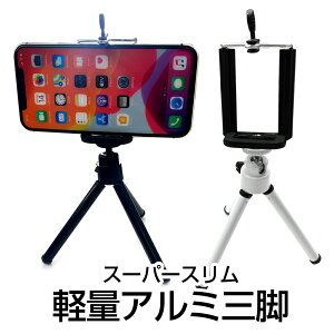 X}zX^h Or X[p[X yʃA~ LOr iPhone Android X}[gtH RpNg fW^J BŒ X}zBe 360x] Lk 80mm܂őΉ