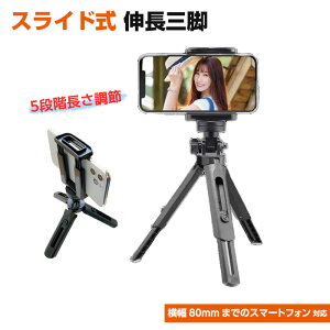 X}zX^h Or XCh iPhone Android X}[gtH X}z RpNgfW^J B Œ X}zBe 360x] Vlog YouTube CX^ SNS  lC Mtg v[g ATR-3