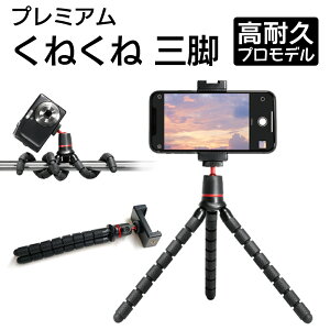 Or X}z X}zX^h iPhone Android fWJ B Œ X}zBe tLVuOr B_ RpNgfW^J Vlog YouTube CX^ SNS 360x] [g ݑ y v[