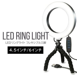 LEDOCg LEDO 4.5C` 6C` 360x] O^ LED Px 10iKCg USBd 3F[h p\R Be zoom webc e[N B iBe CuzM SNS CX